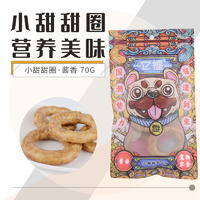 它福酱香犬零食小甜甜圈70g 70g